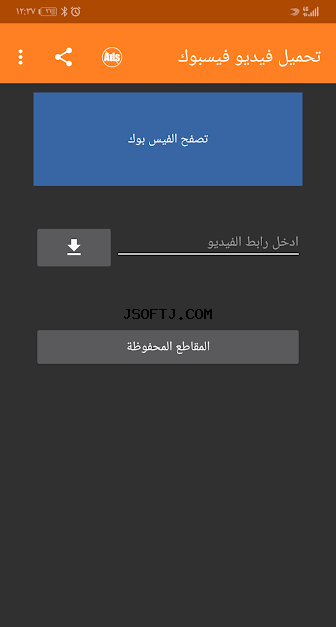 #9 - صور من البرنامج